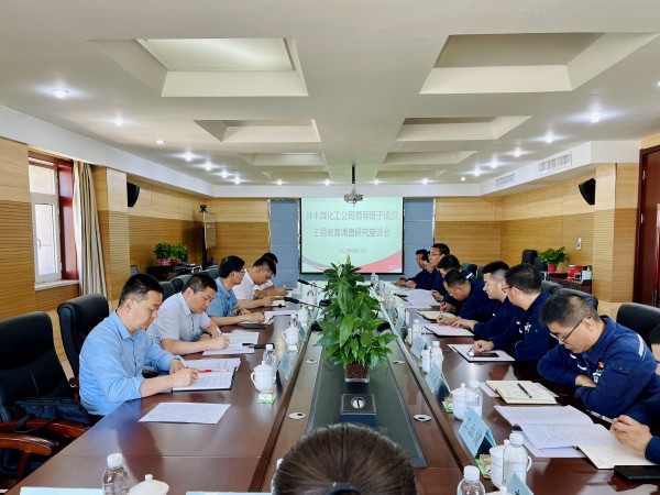 211687354097105163.jpg 問緒忠主題調(diào)研01.jpg