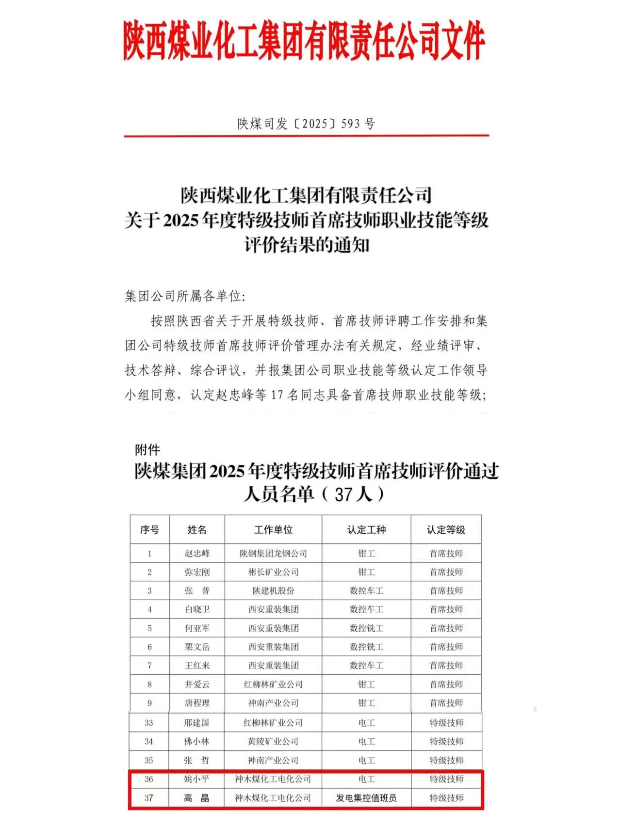 261764116396112660.jpg 77040740-8e34-4e5e-a753-b81c8d815aa6.jpg